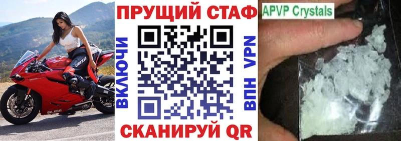 Купить закладку Конопля  КОКАИН  Кодеин  Меф  Туран