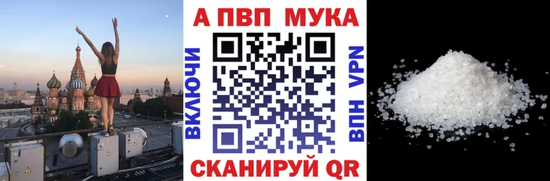 Купить Туран Альфа ПВП VHQ