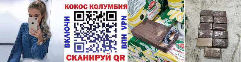 Купить  Туран  КОКАИН 99% 