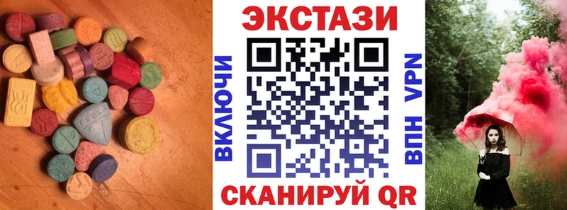 Экстази диски  Купить закладки  Туран 