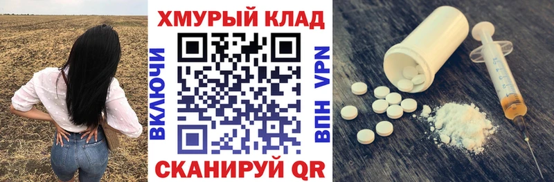 Купить где Туран Героин герыч