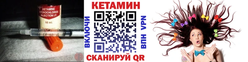 Купить где  Туран  КЕТАМИН VHQ 
