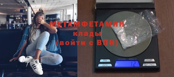 гидропоника Гусиноозёрск