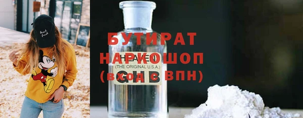 гидропоника Гусиноозёрск