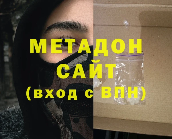 гидропоника Гусиноозёрск
