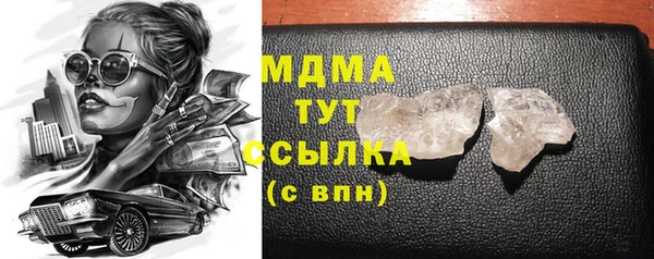 меф Гусь-Хрустальный