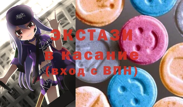 меф Гусь-Хрустальный