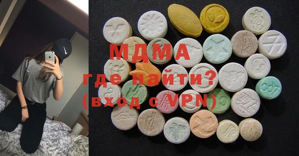 меф Гусь-Хрустальный