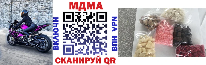МДМА crystal  Купить закладки  Туран 