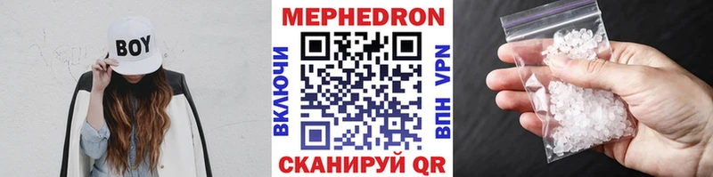 Купить  Туран  МЕФ мяу мяу 