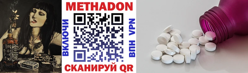 Метадон белоснежный  Купить  Туран 