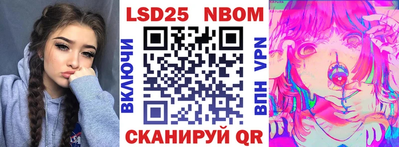 Марки NBOMe 1,5мг  Купить закладки  Туран 